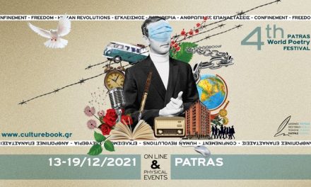 Patras World Poetry Festival 2021: Confinement-Freedom-Human Revolutions
