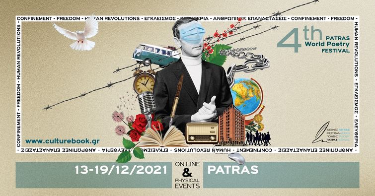 Patras World Poetry Festival 2021: Confinement-Freedom-Human Revolutions