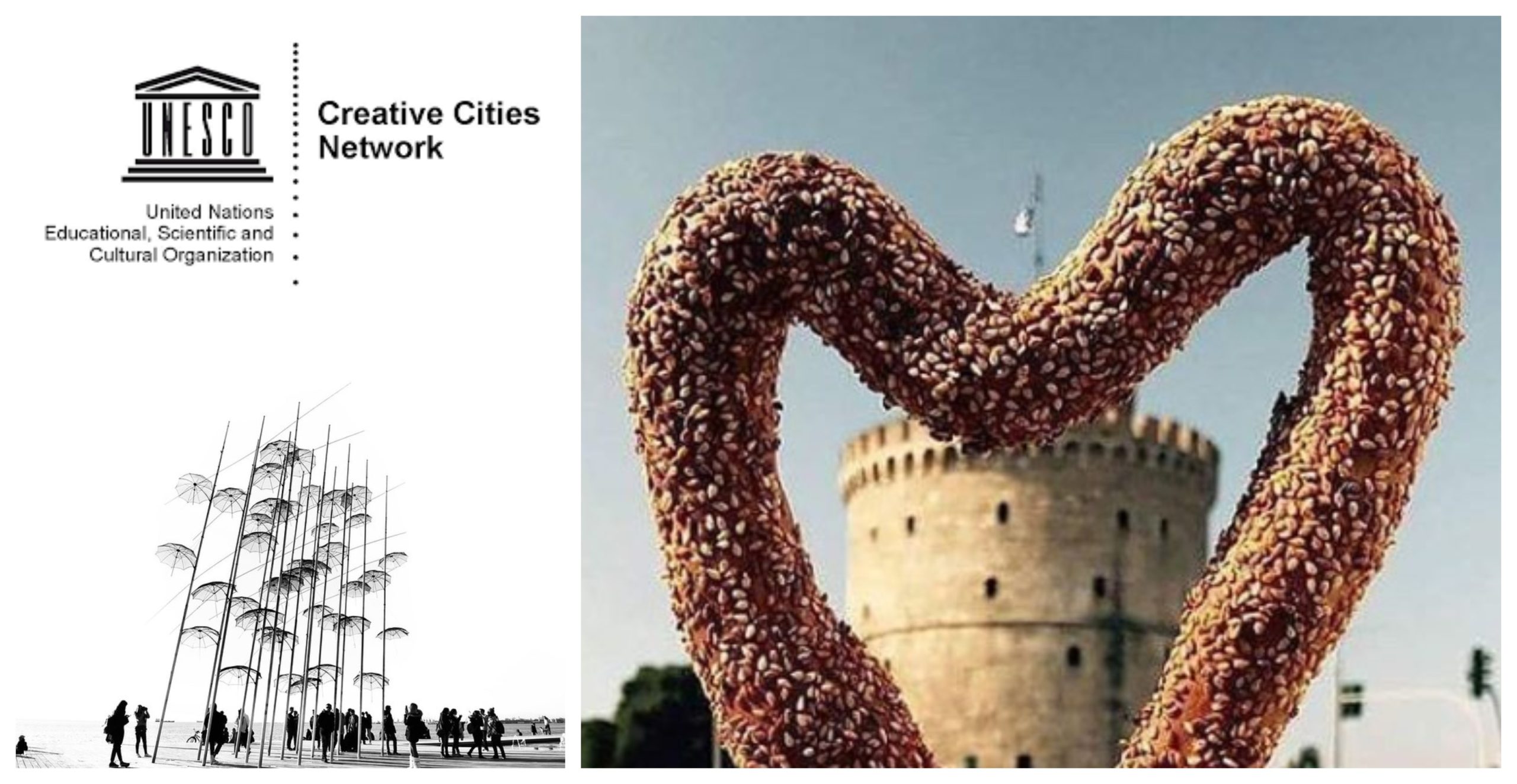 Thessaloniki collage1
