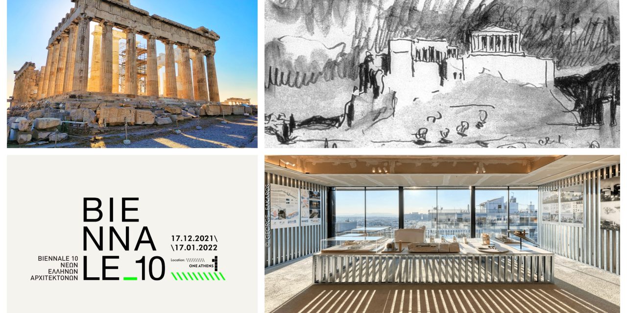 10th Biennial of Young Greek Architects