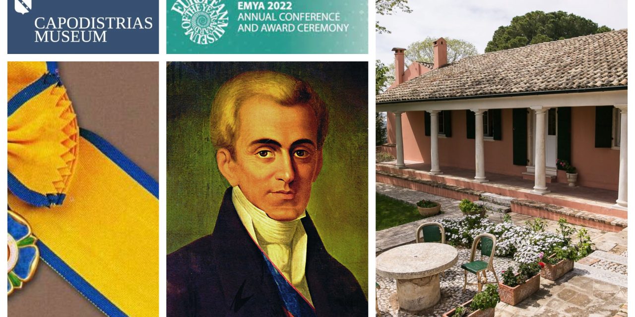 Greece’s Capodistrias Museum shortlisted for the European Museum of the Year Award 2022