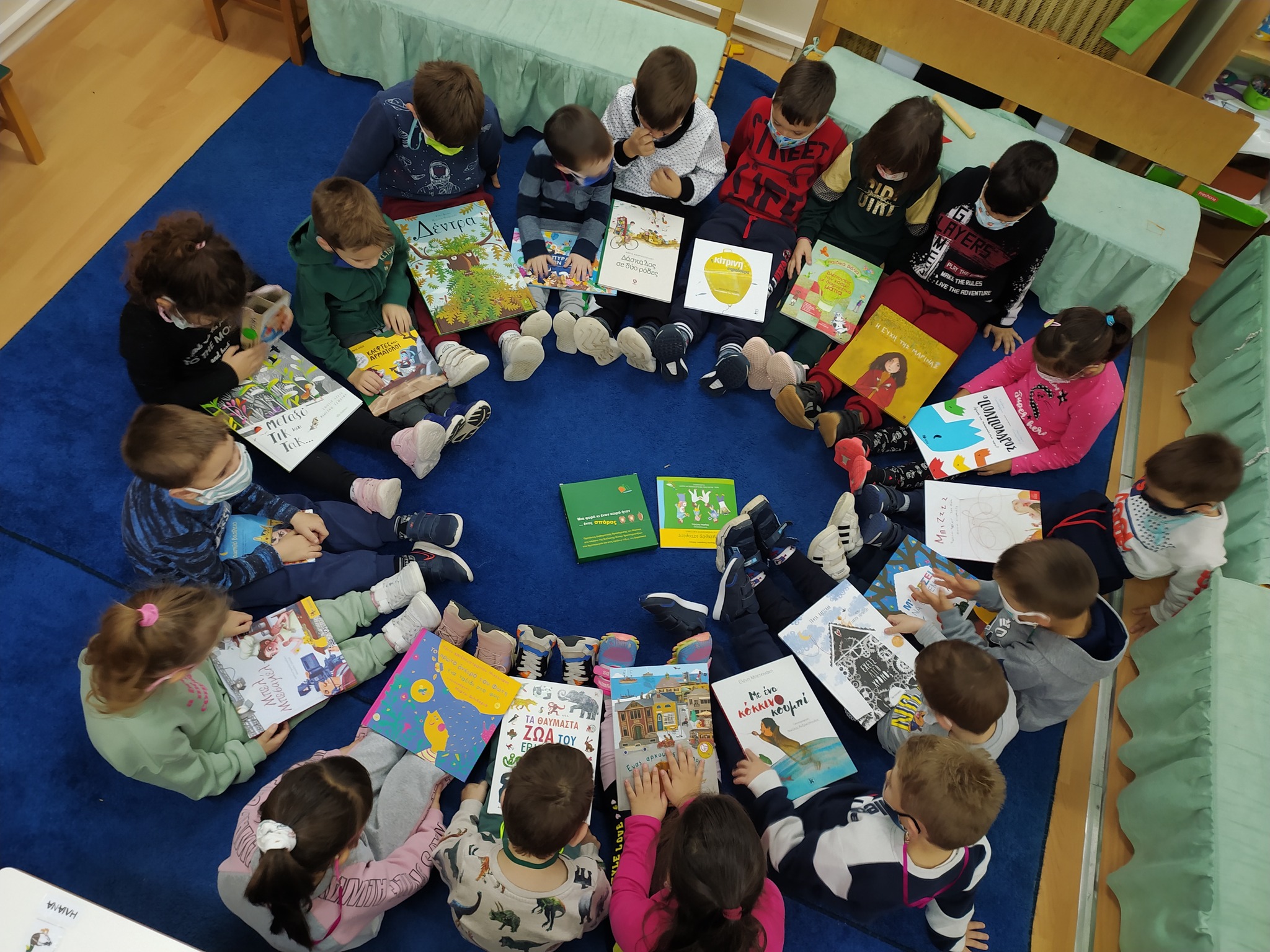 Kindergarten Kozani