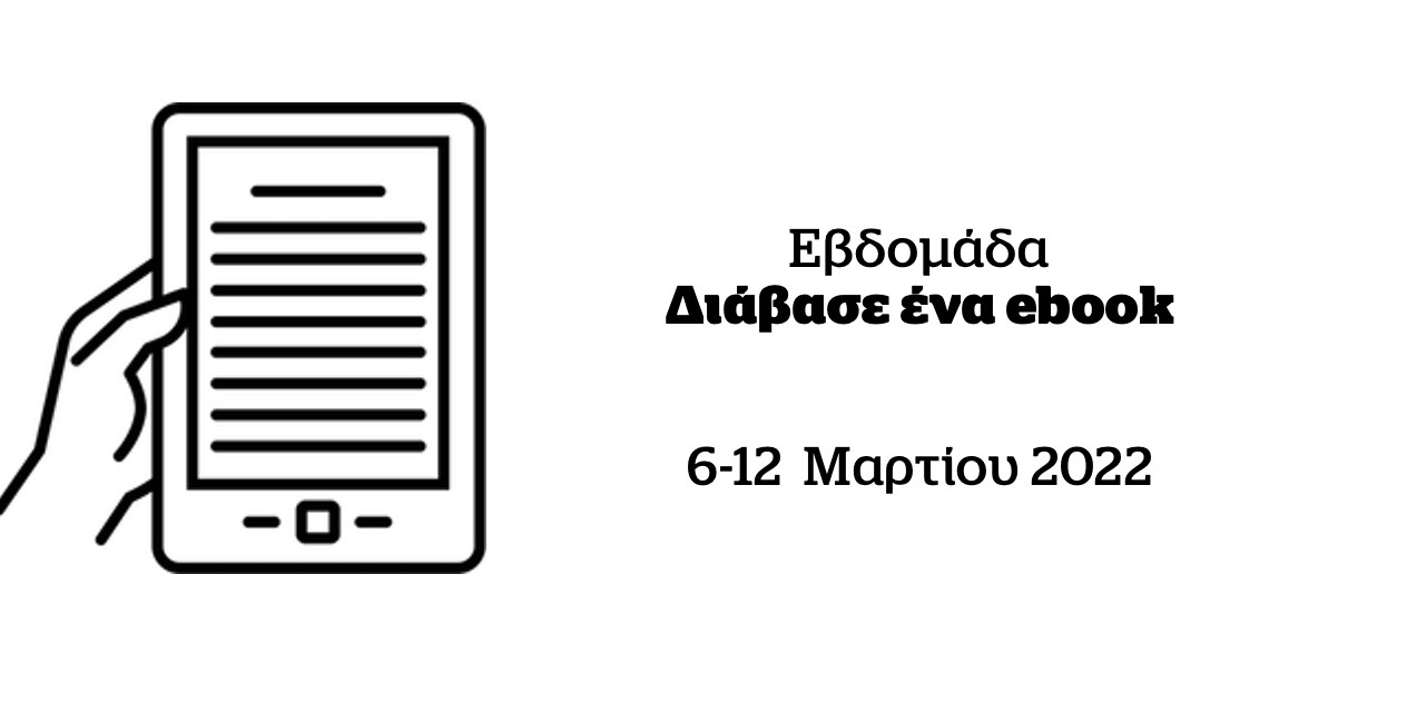 eA ebook week 2022 1264x632