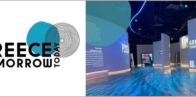 The future of Greece was presented at the Expo 2020 in Dubai