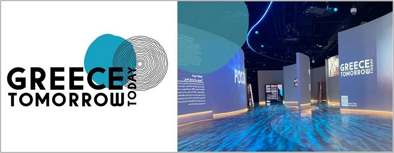 The future of Greece was presented at the Expo 2020 in Dubai