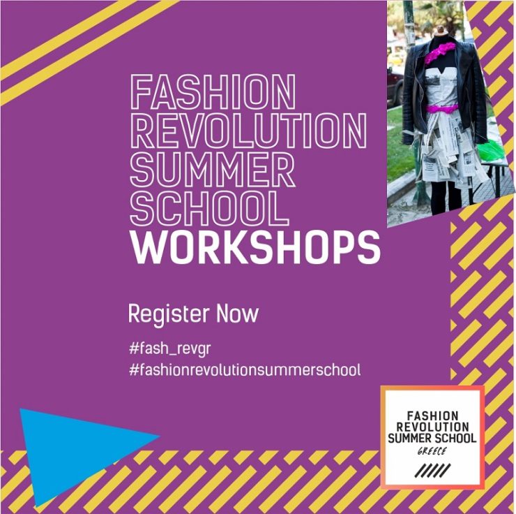 The First Sustainable Fashion Summer School in Greece Greek News Agenda