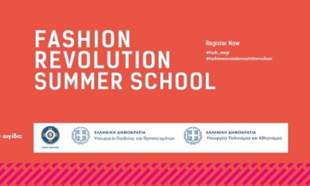 The First Sustainable Fashion Summer School in Greece