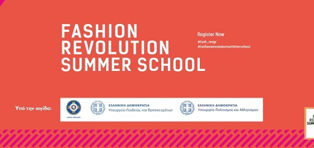 The First Sustainable Fashion Summer School in Greece