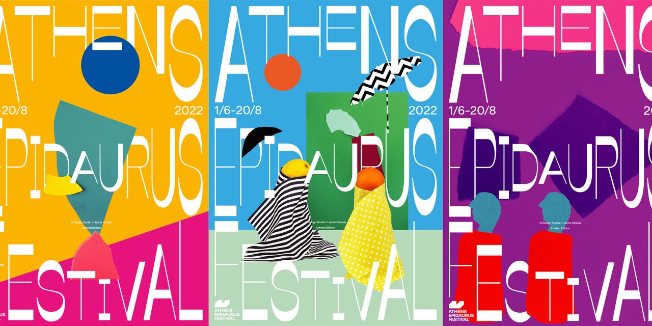 Athens and Epidaurus Festival | From June 1st to August 20th, 2022