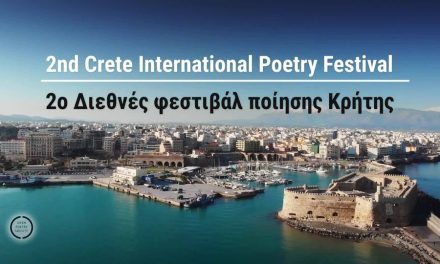 Reading Greece: 2nd Crete International Poetry Festival