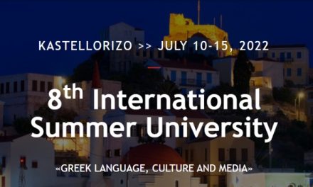8th International Summer University “Greek Language, Culture, and Media” will be held in Kastellorizo