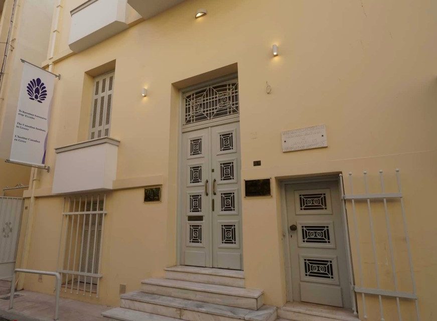 The new premises of the Canadian Institute in Greece named “Center Nick Mirkopoulos”