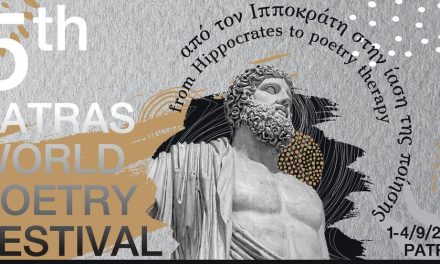 5th Patras World Poetry Festival: From Hippocrates to Poetry Therapy