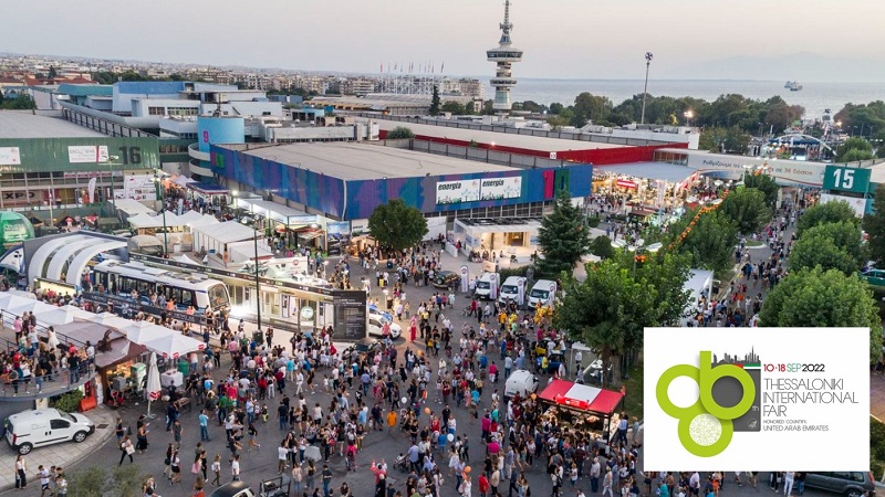 The 86th Thessaloniki International Fair 2022