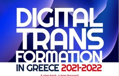 Digital Transformation in Greece 2021-2022 | Found.ation Report