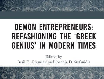 Demon Entrepreneurs: Tracing the Greek ‘entrepreneurial genius’ through time