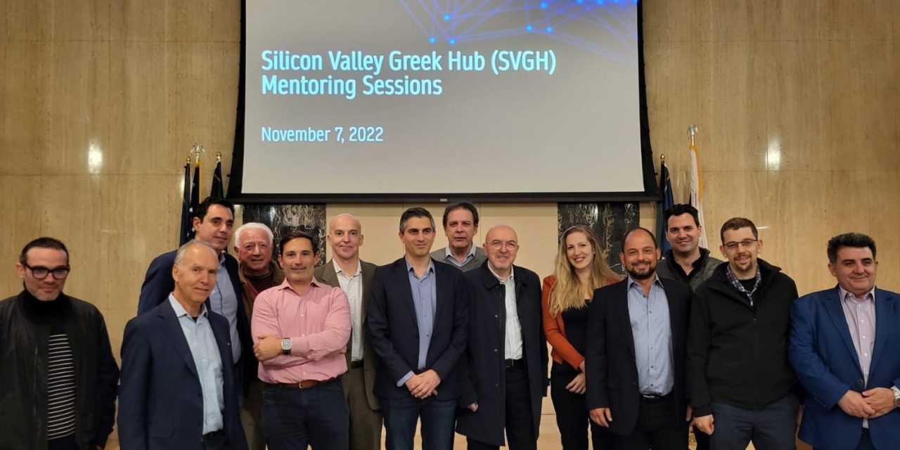 Greece means business: Launching the Silicon Valley Greek Hub and attracting foreign investments