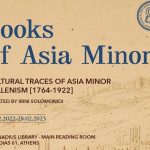 “Books of Asia Minor” at the Gennadius Library