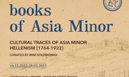 “Books of Asia Minor” at the Gennadius Library