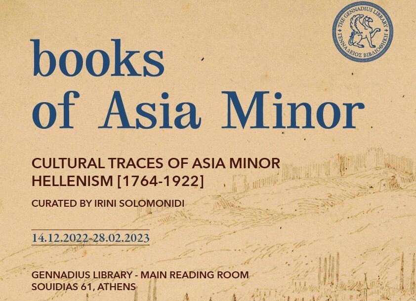 “Books of Asia Minor” at the Gennadius Library