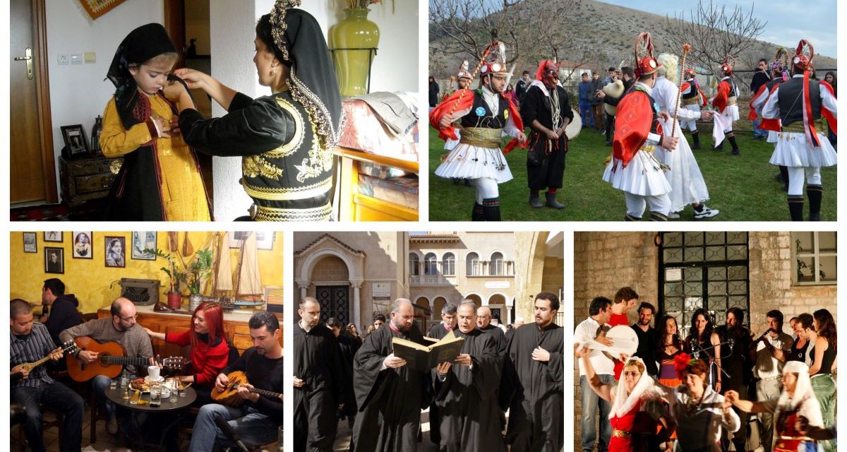 Greek music and festivals recognized as UNESCO’s Intangible Cultural Heritage