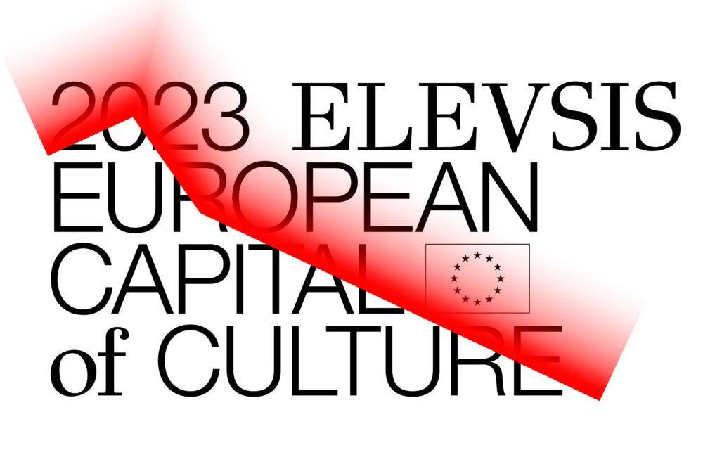 2023 Eleusis European Capital of Culture: A City in Transition