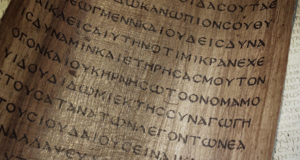 Common words you (probably) didn’t know were Greek – Part 2