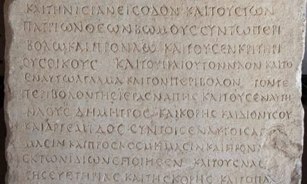 Common words you (probably) didn’t know were Greek – Part 3