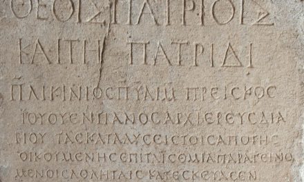 Common words you (probably) didn’t know were Greek – Part 4