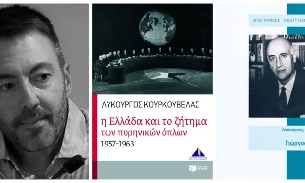 Rethinking Greece | Lykourgos Kourkouvelas on the “Generation of the 30s”, George Theotokas, Greek national identity and its relation to Europe