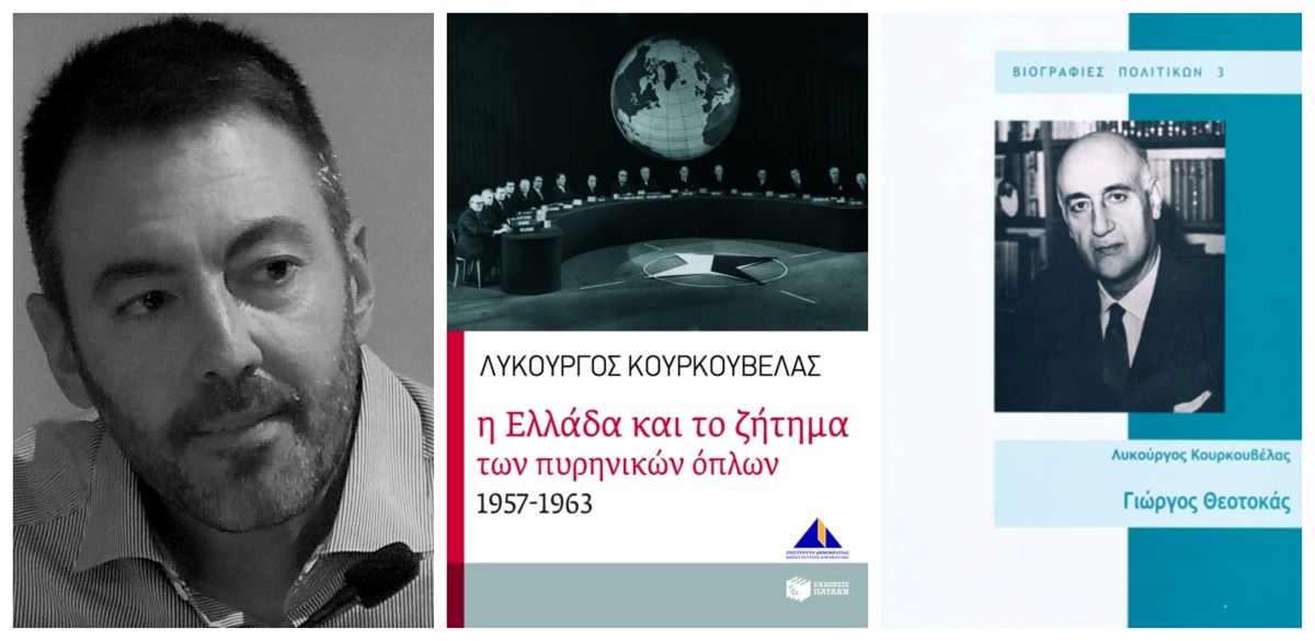 Rethinking Greece | Lykourgos Kourkouvelas on the “Generation of the 30s”, George Theotokas, Greek national identity and its relation to Europe