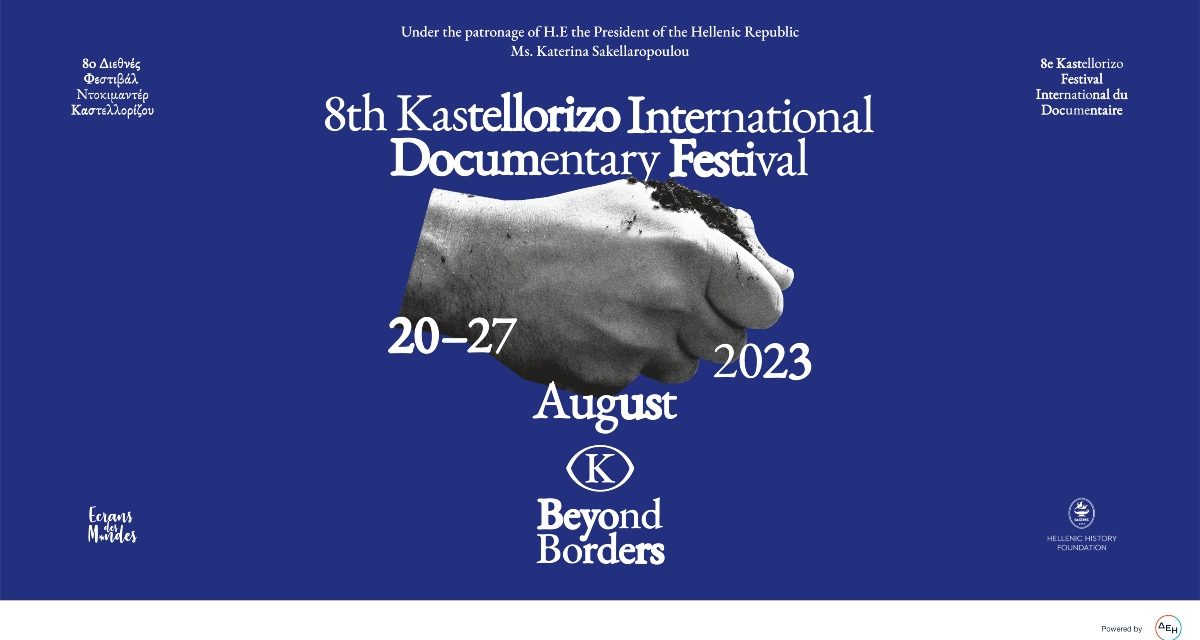 8th Beyond Borders International Documentary Festival