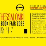 Reading Greece: Thessaloniki Book Fair – 9th Young Writers’ Festival