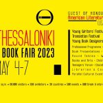 Reading Greece: Thessaloniki Book Fair – 9th Young Writers’ Festival