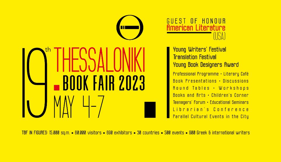 Reading Greece: Thessaloniki Book Fair – 9th Young Writers’ Festival