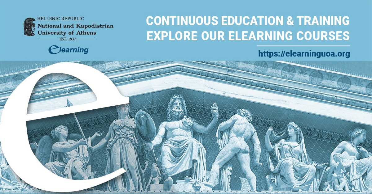 University of Athens E-Learning Program