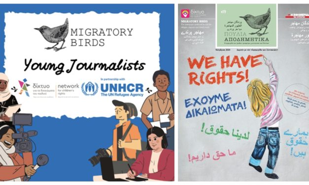 Migratory Birds: The Newspaper of Young Refugees in Greece