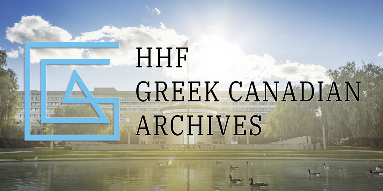 HHF Greek Canadian Archives at York University