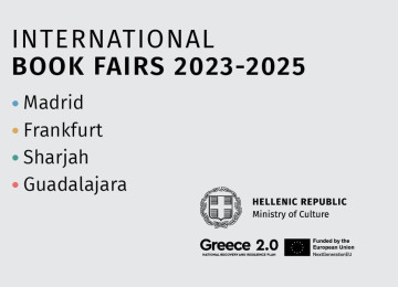 Reading Greece: The Participation of Greece in Four Leading International Book Fairs