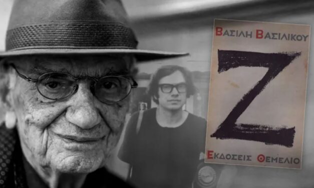 Reading Greece Pays Tribute to Vassilis Vassilikos and his Emblematic Novel ‘Z’