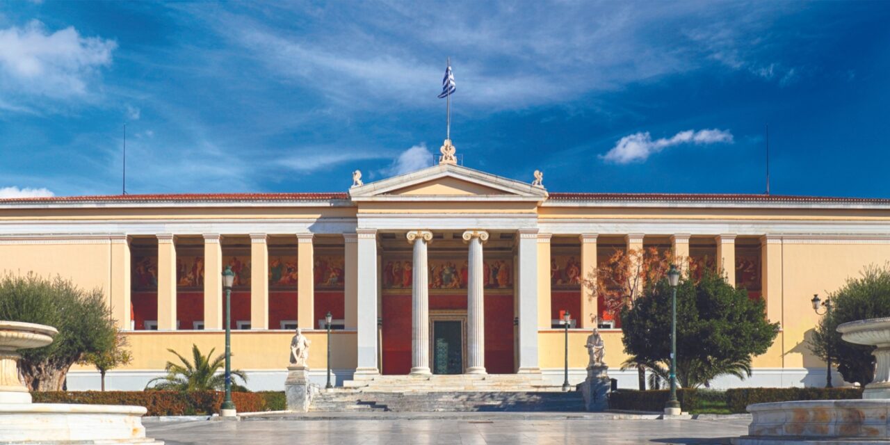 Medical Degree in English Program by the University of Athens