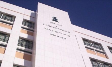 National and Kapodistrian University of Athens excels in global university rankings