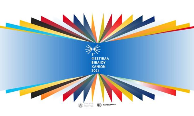 Reading Greece: 3rd Chania Book Festival – “We Connect Words, We Unite Narratives”