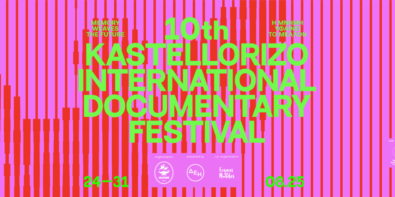 10th Beyond Borders Kastellorizo International Documentary Festival