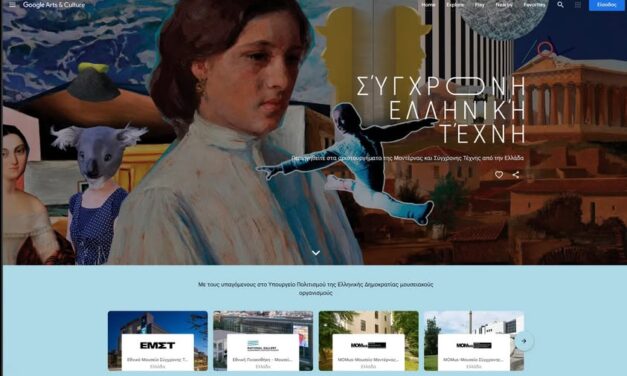 “Greek Art Now” online platform showcases modern Greece’s cultural wealth