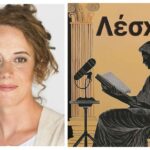 Ancient Texts, Modern Voices: Inside Johanna Hanink’s ‘Lesche’ Podcast