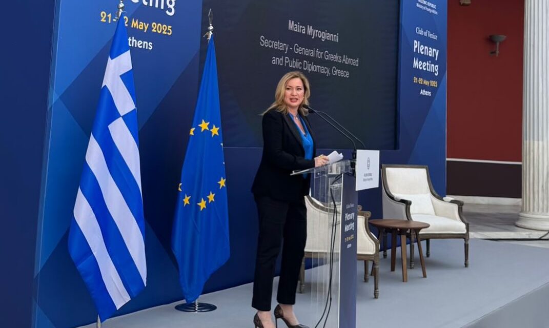 Interview with Secretary General for Greeks Abroad and Public Diplomacy Maira Myrogianni