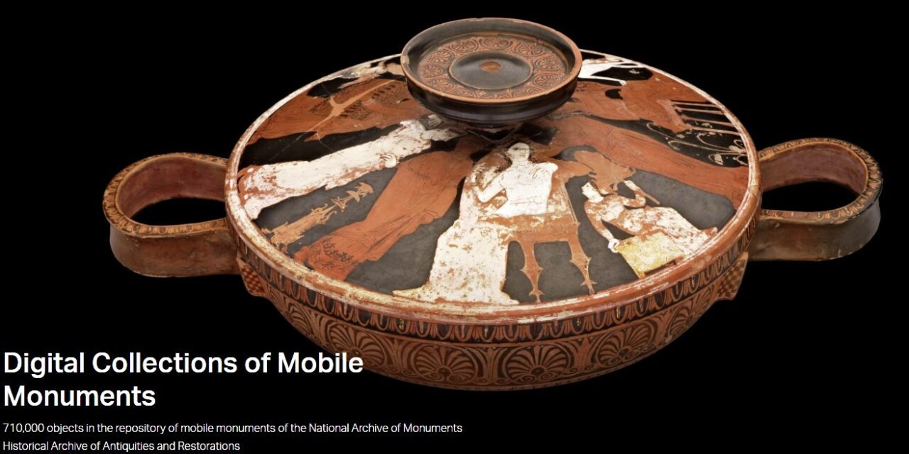 A Portal to the Richness of Movable Greek Cultural Heritage