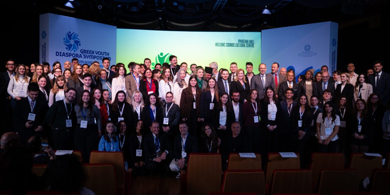 2nd Greek Youth Diaspora Symposium (25-28/11/2025)