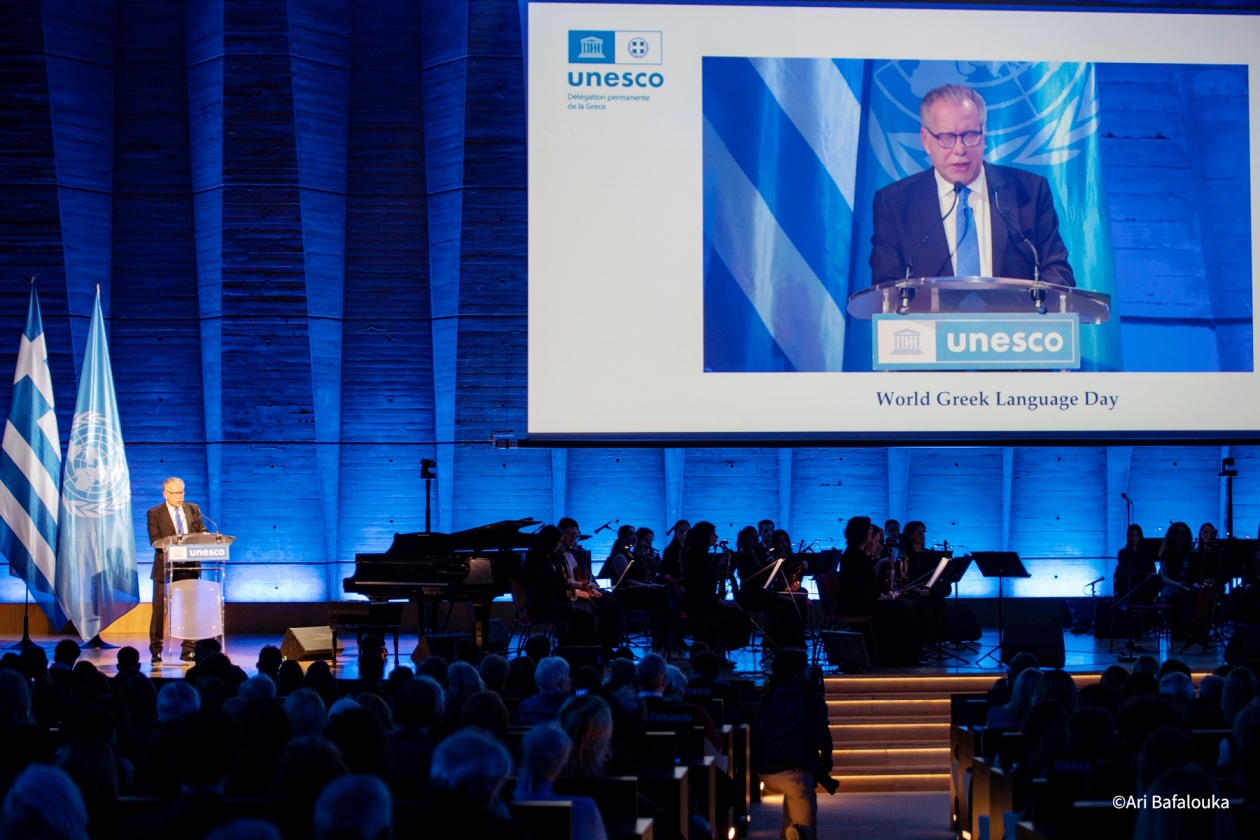 Event Hosted by the Permanent Delegation of Greece to UNESCO for World Greek Language Day